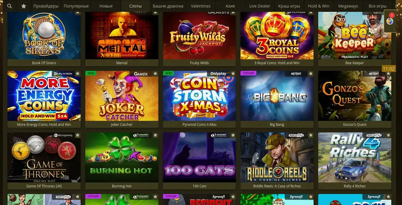 Lucky Bear casino официальный сайт с бонусами
